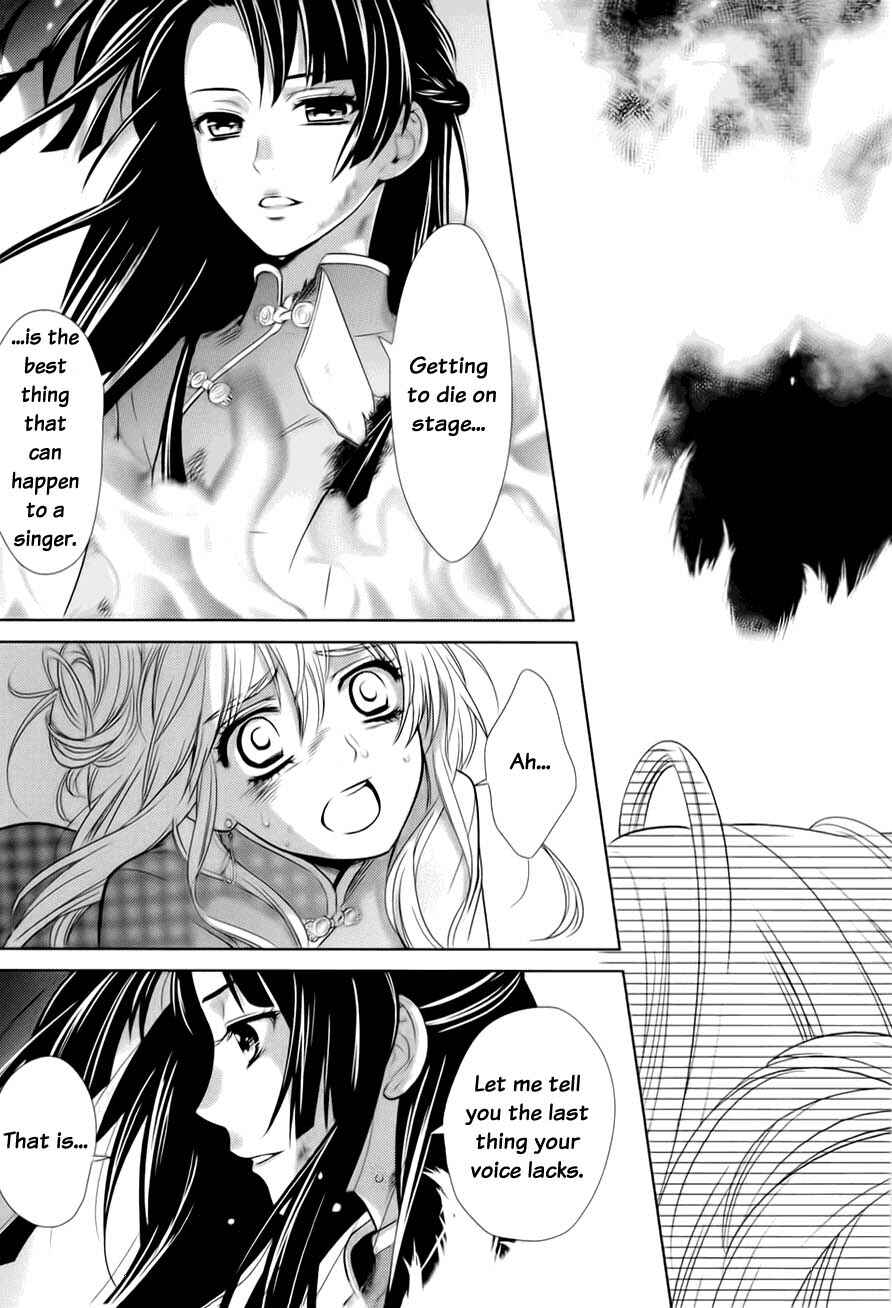 Page 53 Chapter 0 Sheryl - Kiss in the Galaxy
