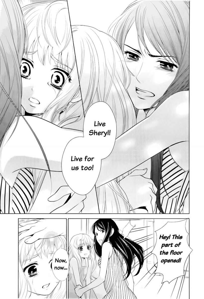 Page 9 Chapter 0 Sheryl - Kiss in the Galaxy
