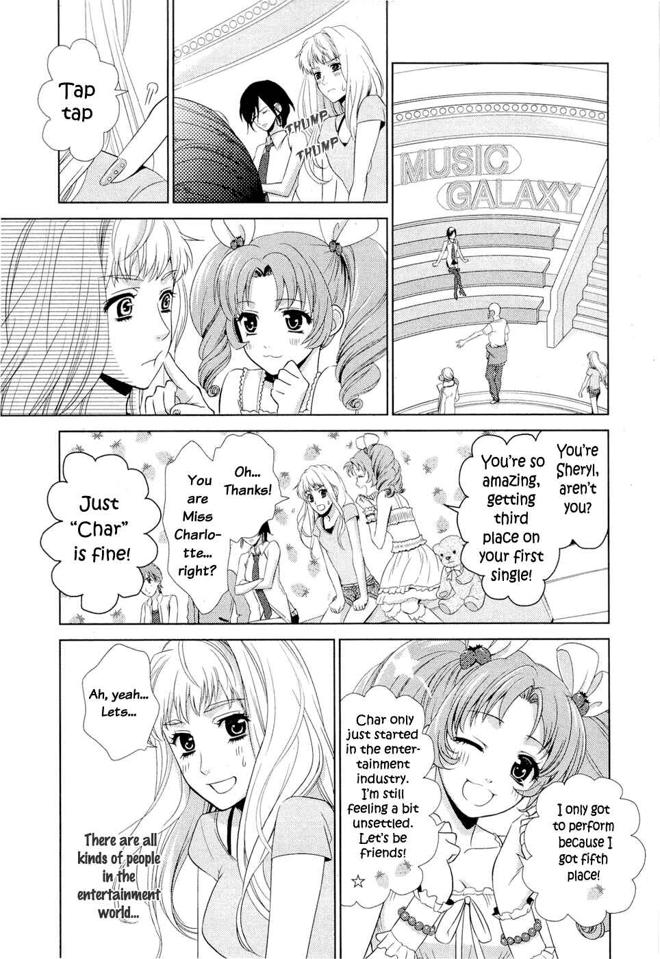 Page 12 Chapter 1 Sheryl - Kiss in the Galaxy
