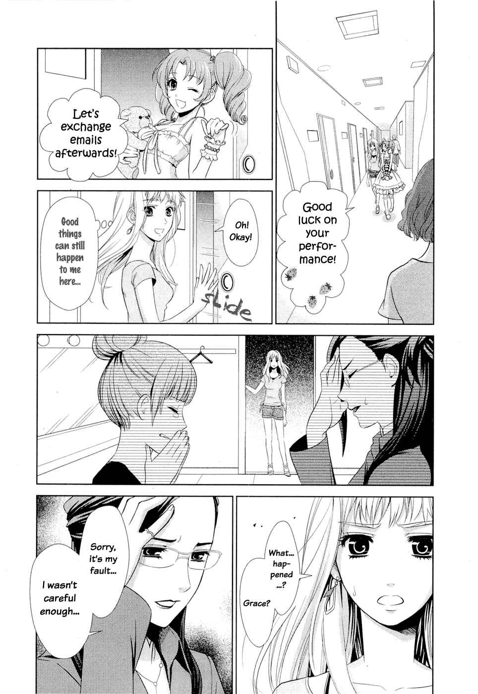 Page 13 Chapter 1 Sheryl - Kiss in the Galaxy