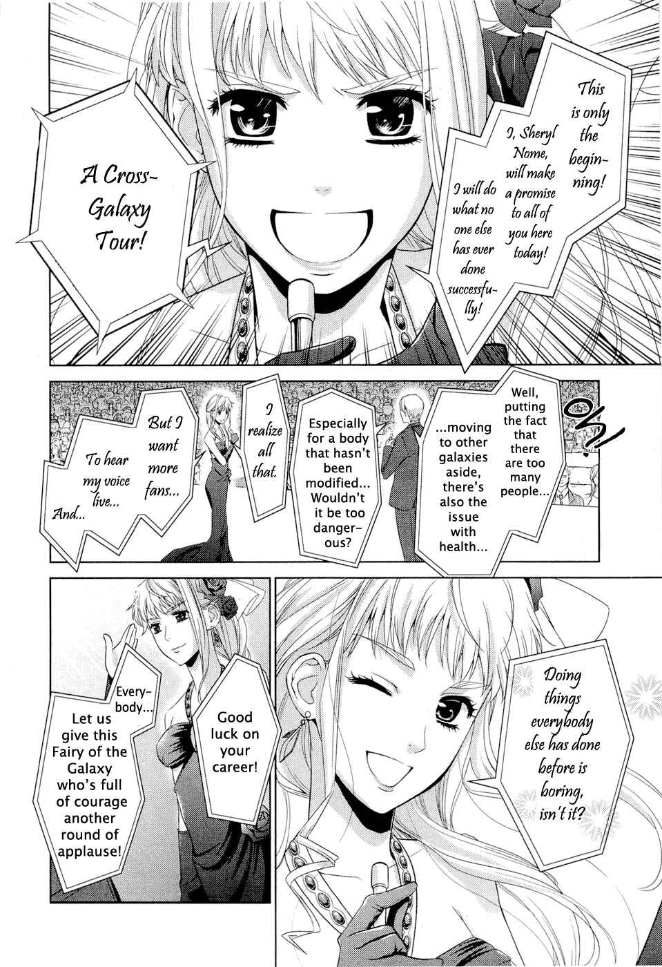 Page 23 Chapter 1 Sheryl - Kiss in the Galaxy