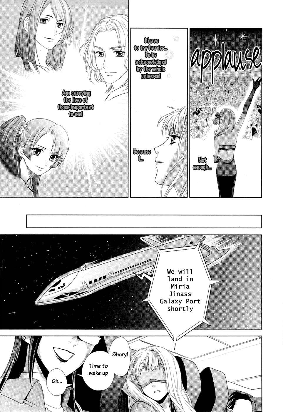 Page 24 Chapter 1 Sheryl - Kiss in the Galaxy