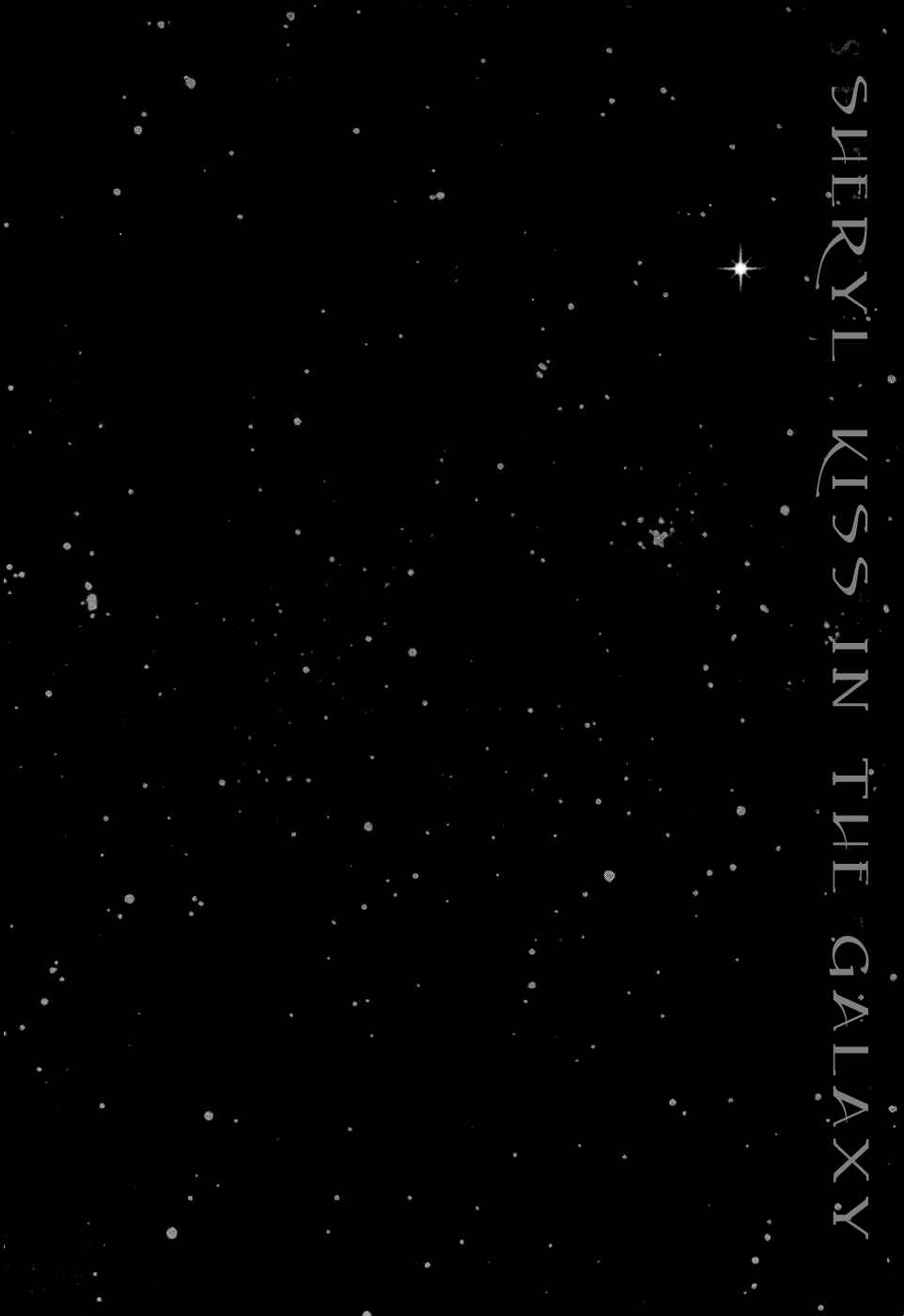 Page 3 Chapter 1 Sheryl - Kiss in the Galaxy