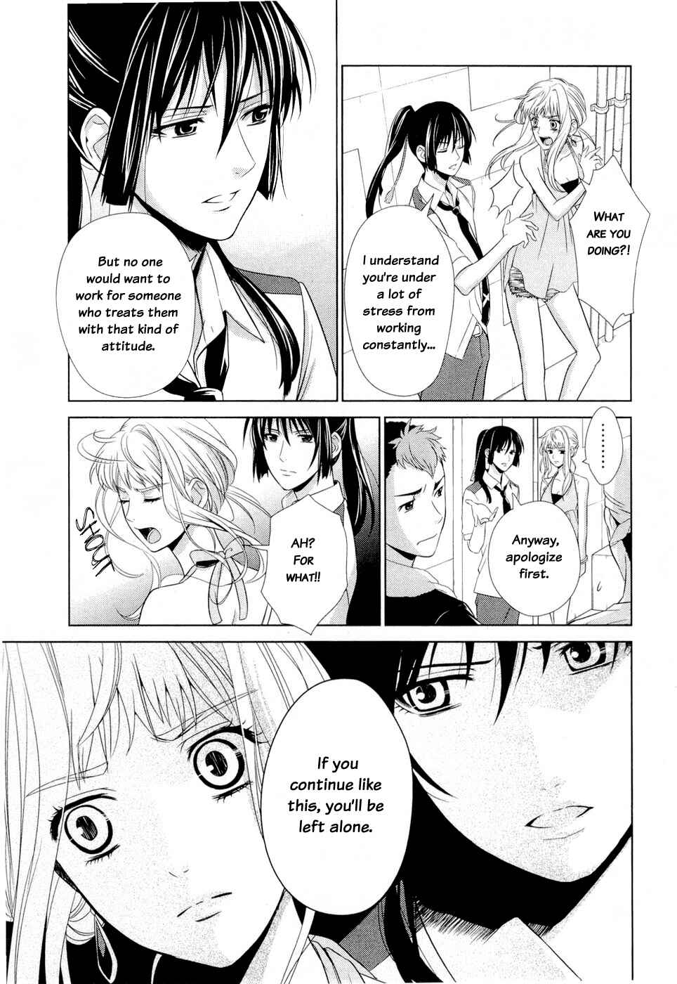Page 30 Chapter 1 Sheryl - Kiss in the Galaxy