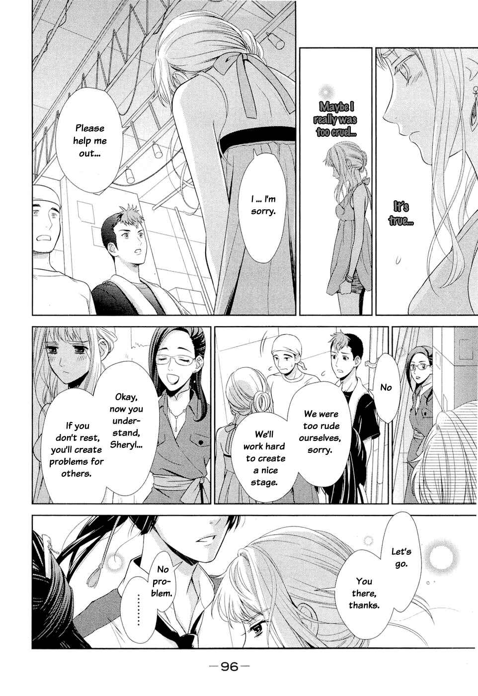 Page 31 Chapter 1 Sheryl - Kiss in the Galaxy