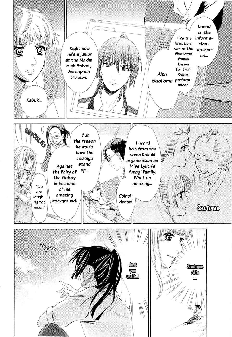Page 33 Chapter 1 Sheryl - Kiss in the Galaxy