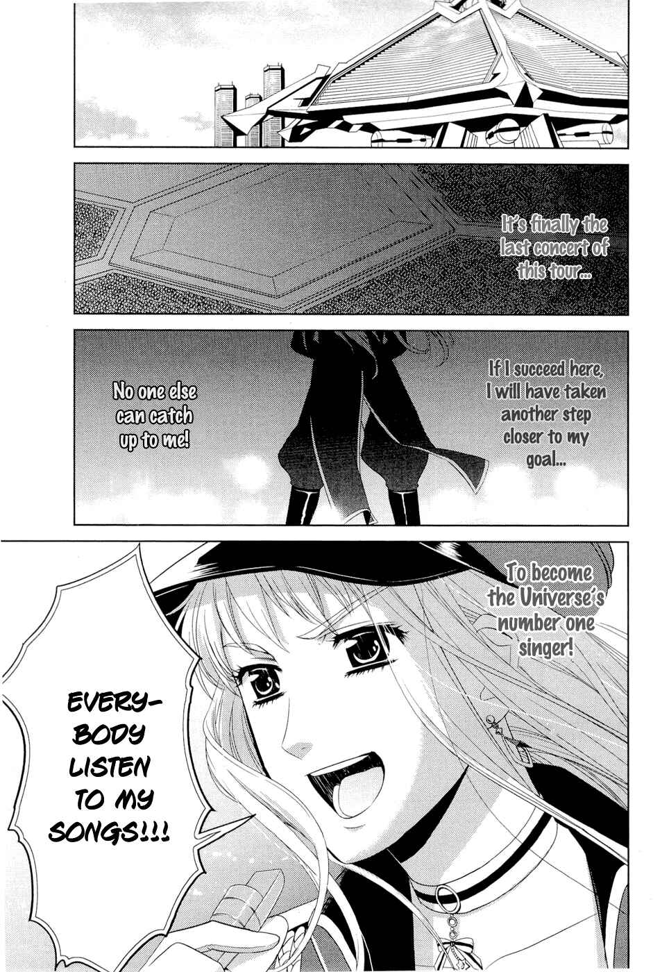 Page 34 Chapter 1 Sheryl - Kiss in the Galaxy