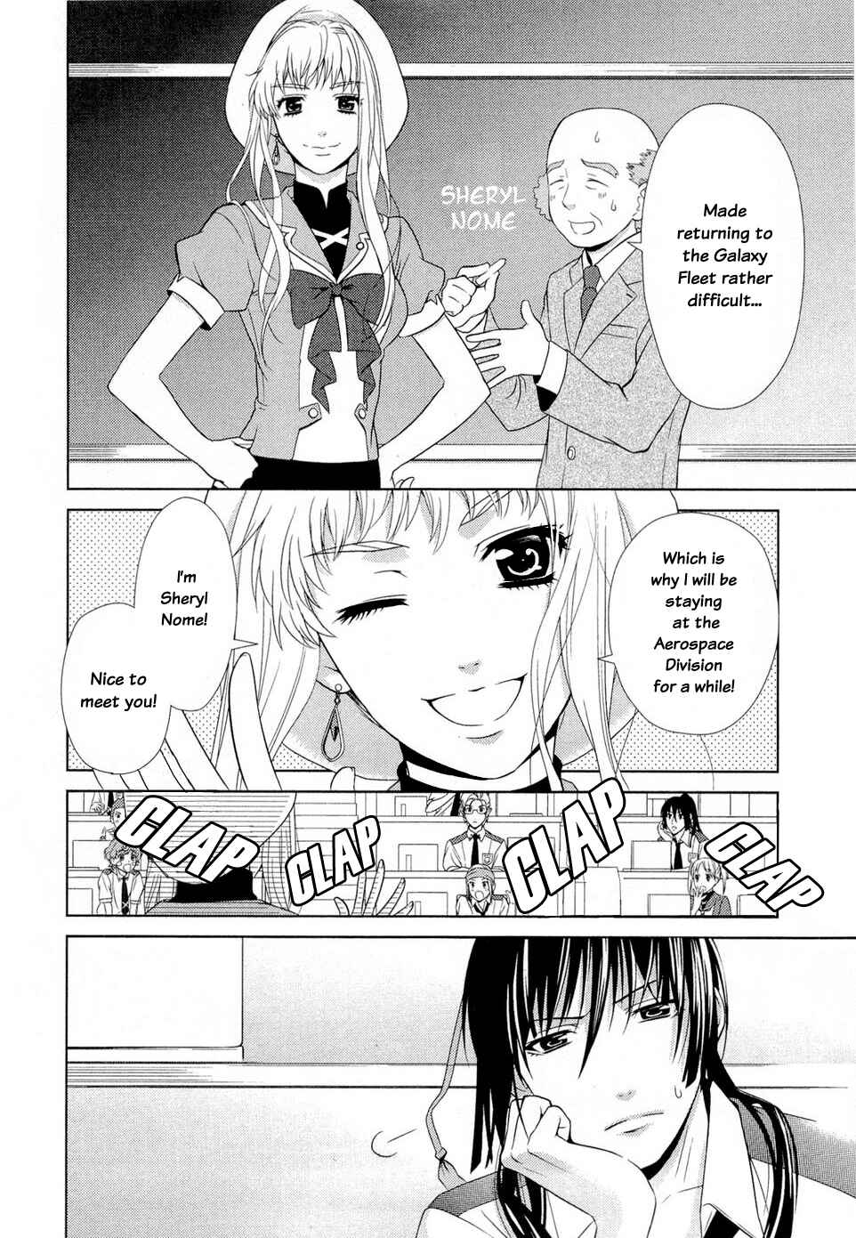 Page 51 Chapter 1 Sheryl - Kiss in the Galaxy