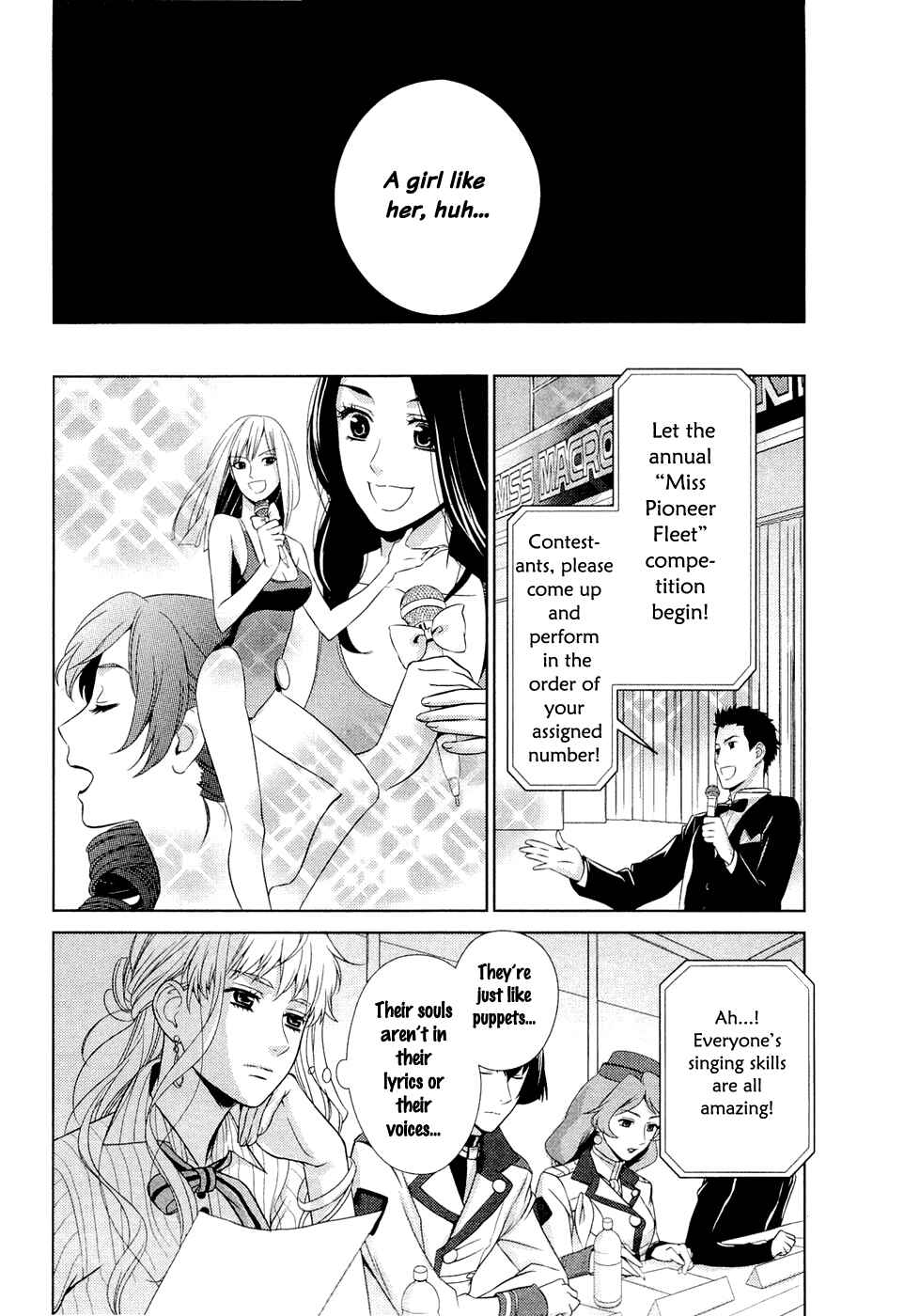 Page 66 Chapter 1 Sheryl - Kiss in the Galaxy