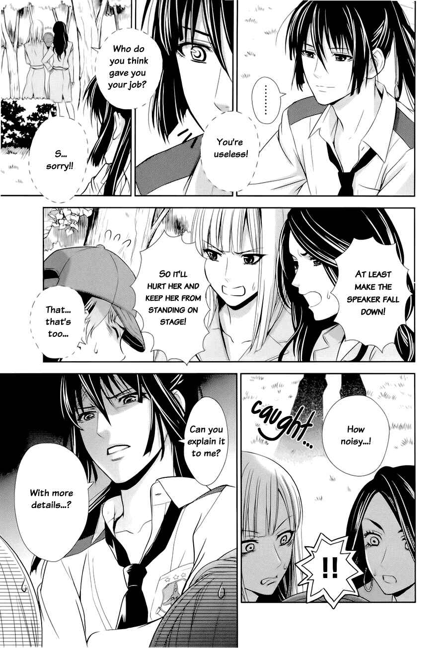 Page 77 Chapter 1 Sheryl - Kiss in the Galaxy