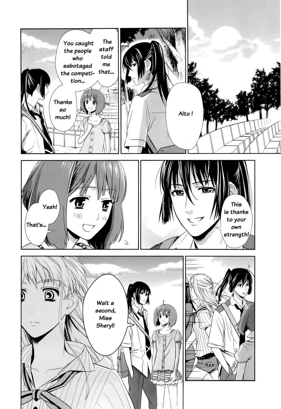 Page 78 Chapter 1 Sheryl - Kiss in the Galaxy