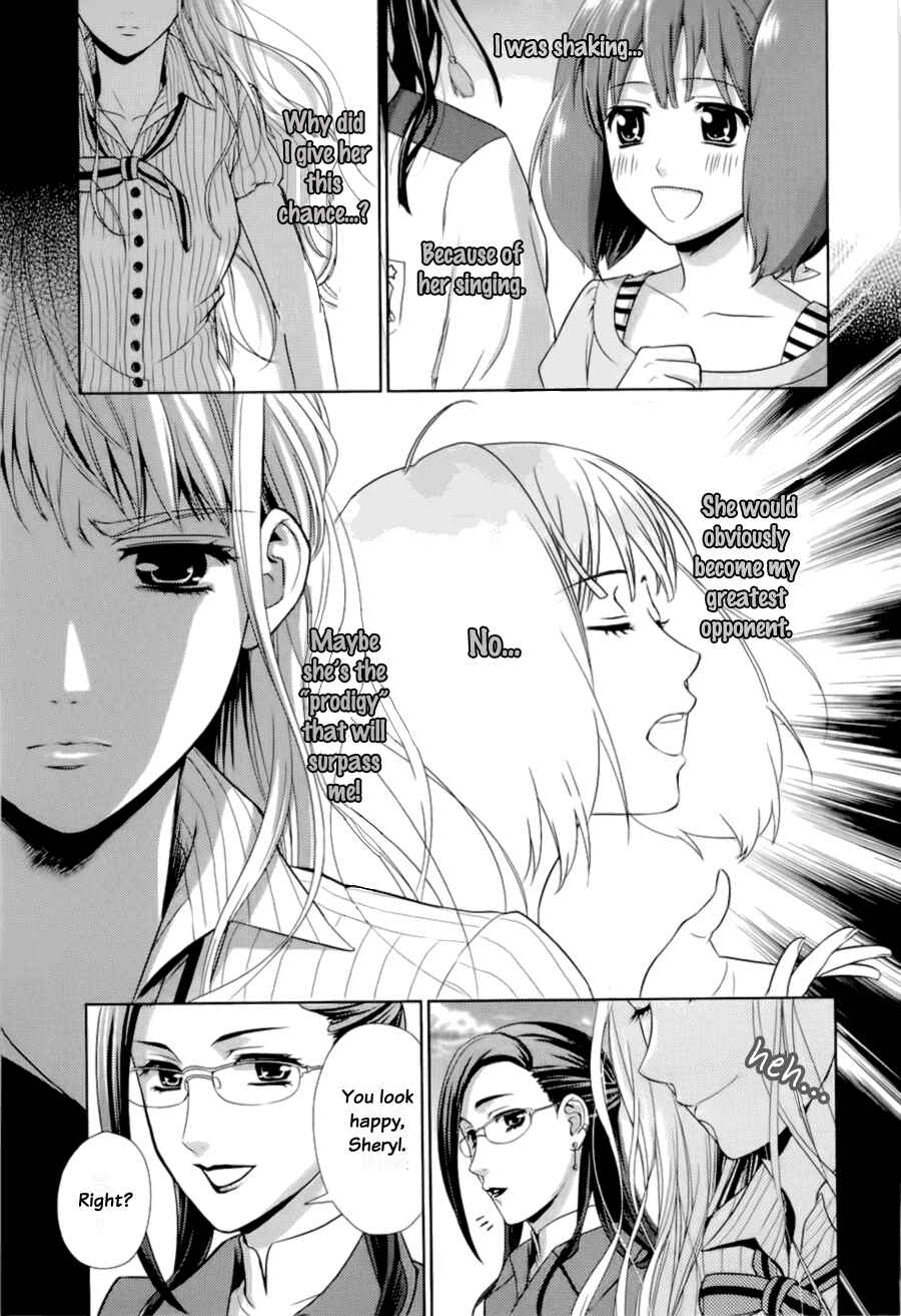 Page 81 Chapter 1 Sheryl - Kiss in the Galaxy