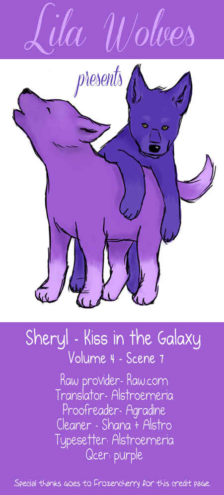 Page 1 Chapter 7 Sheryl - Kiss in the Galaxy