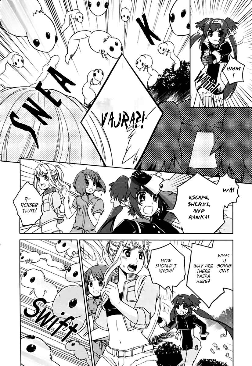 Page 11 Chapter 7 Sheryl - Kiss in the Galaxy