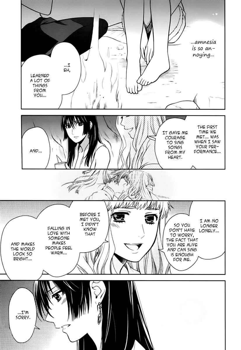Page 24 Chapter 7 Sheryl - Kiss in the Galaxy