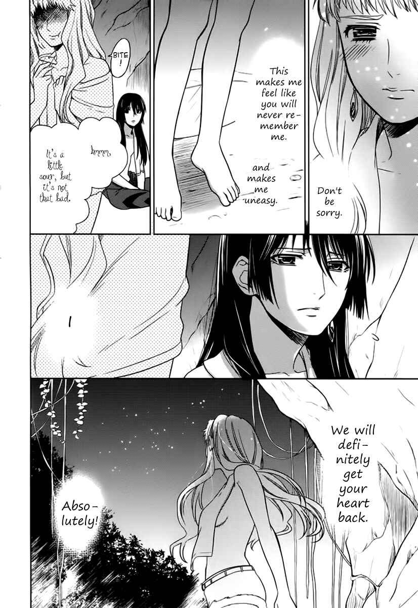 Page 25 Chapter 7 Sheryl - Kiss in the Galaxy