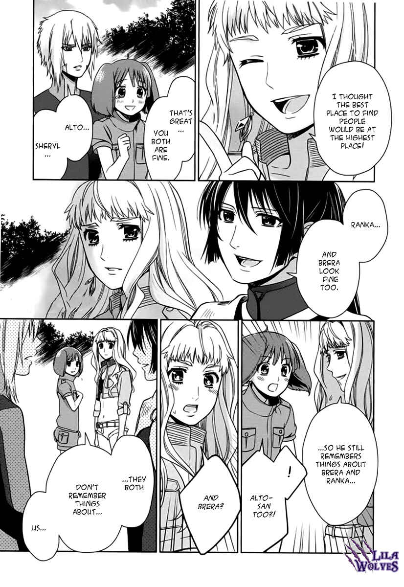 Page 30 Chapter 7 Sheryl - Kiss in the Galaxy