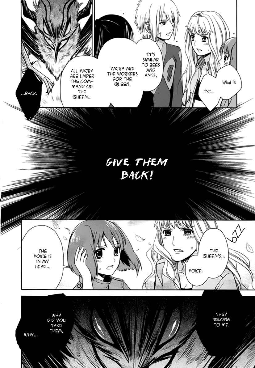Page 33 Chapter 7 Sheryl - Kiss in the Galaxy