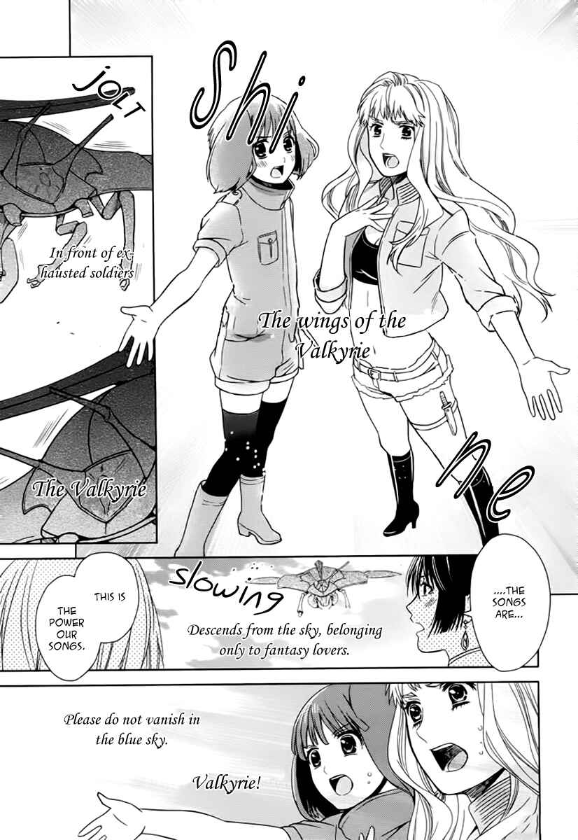 Page 36 Chapter 7 Sheryl - Kiss in the Galaxy