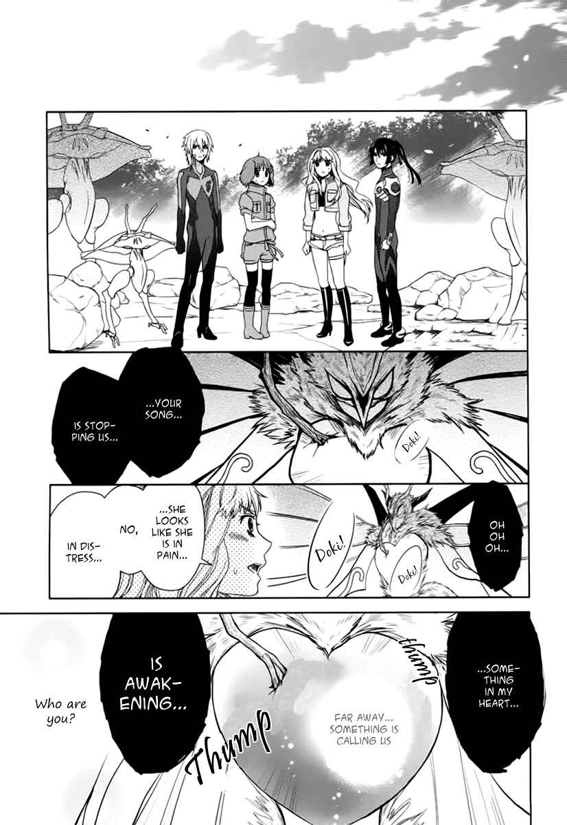 Page 38 Chapter 7 Sheryl - Kiss in the Galaxy