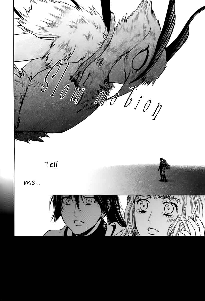 Page 43 Chapter 7 Sheryl - Kiss in the Galaxy