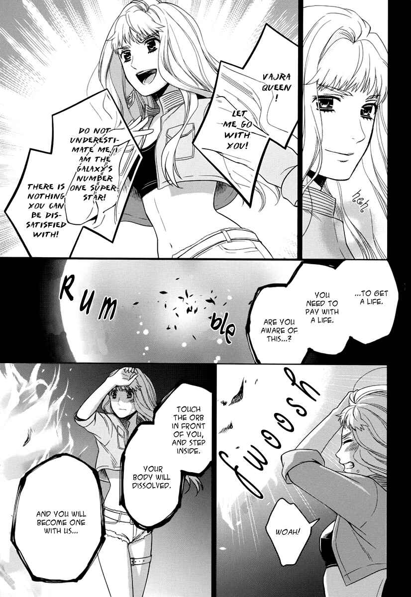 Page 48 Chapter 7 Sheryl - Kiss in the Galaxy