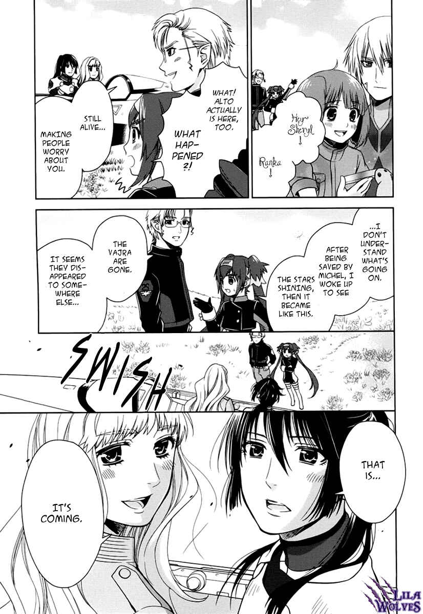 Page 60 Chapter 7 Sheryl - Kiss in the Galaxy