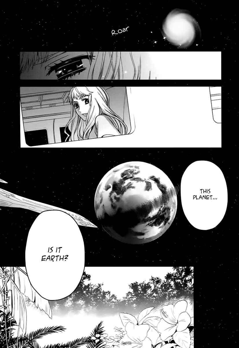 Page 8 Chapter 7 Sheryl - Kiss in the Galaxy