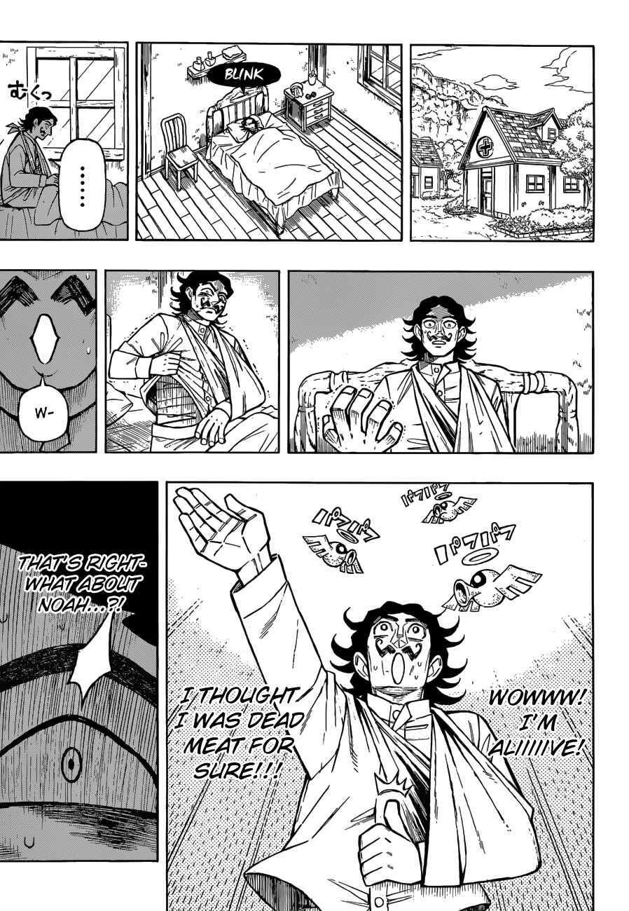 Page 6 Chapter 3 Golem Hearts