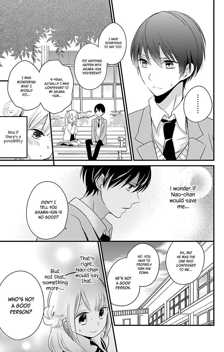 Page 10 Chapter 2 Kimi wa Nani mo Shiranai
