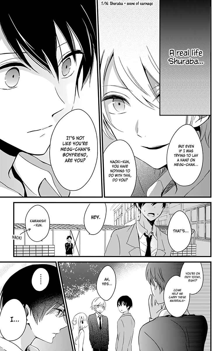 Page 12 Chapter 2 Kimi wa Nani mo Shiranai