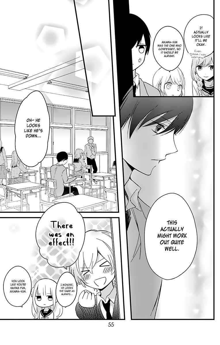 Page 16 Chapter 2 Kimi wa Nani mo Shiranai