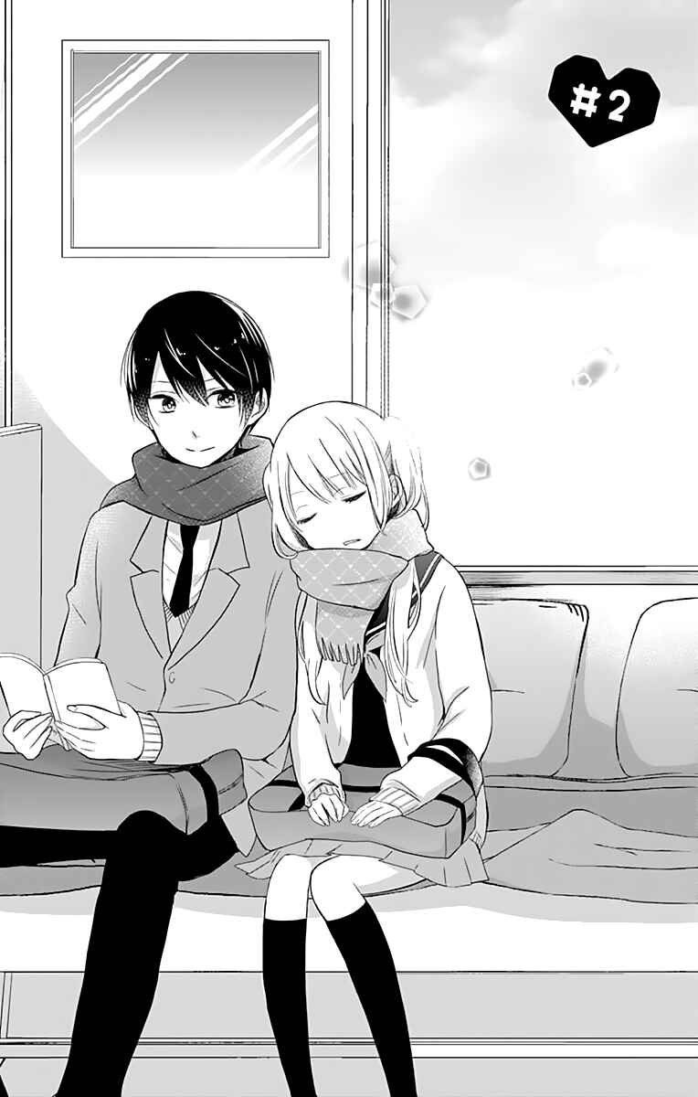 Page 2 Chapter 2 Kimi wa Nani mo Shiranai