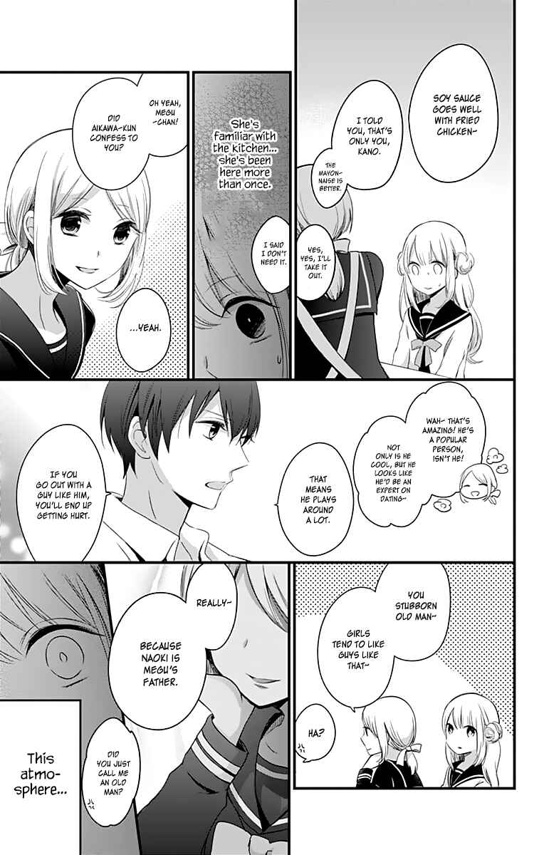 Page 20 Chapter 2 Kimi wa Nani mo Shiranai