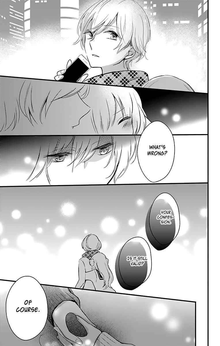 Page 24 Chapter 2 Kimi wa Nani mo Shiranai