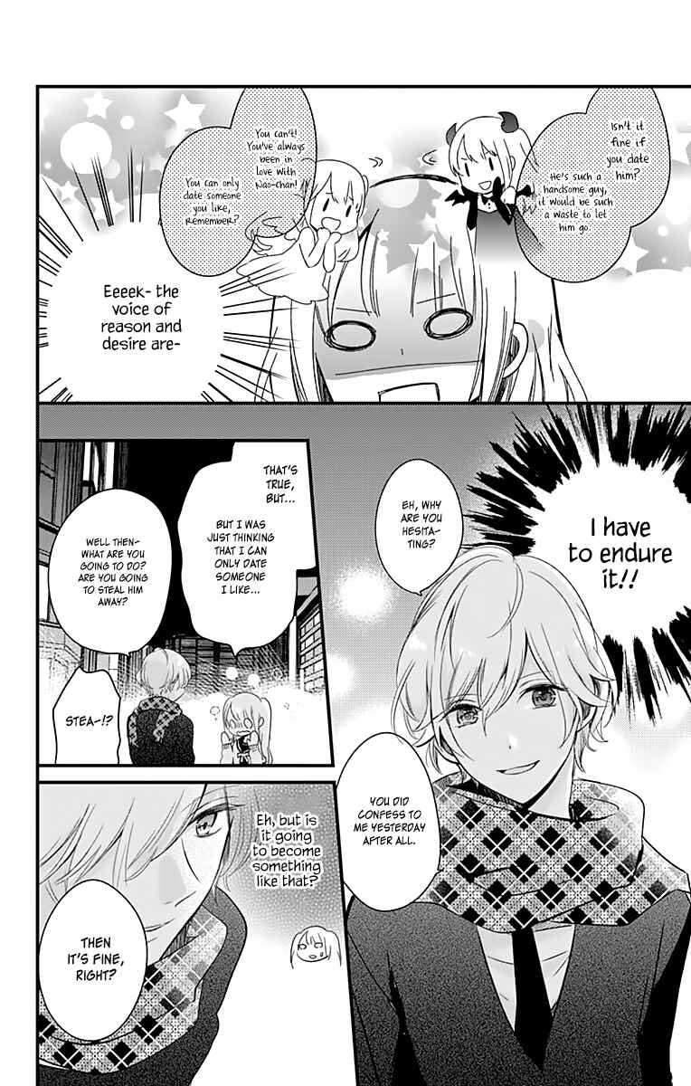 Page 5 Chapter 2 Kimi wa Nani mo Shiranai