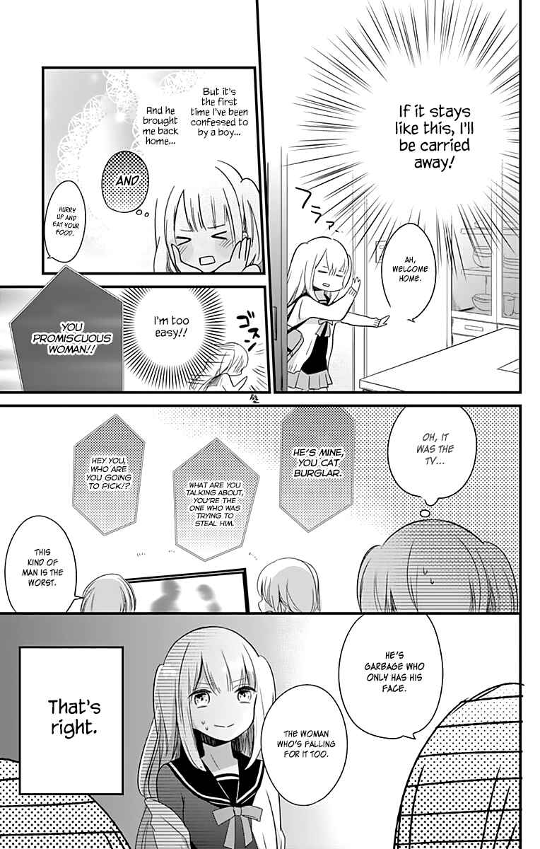 Page 8 Chapter 2 Kimi wa Nani mo Shiranai