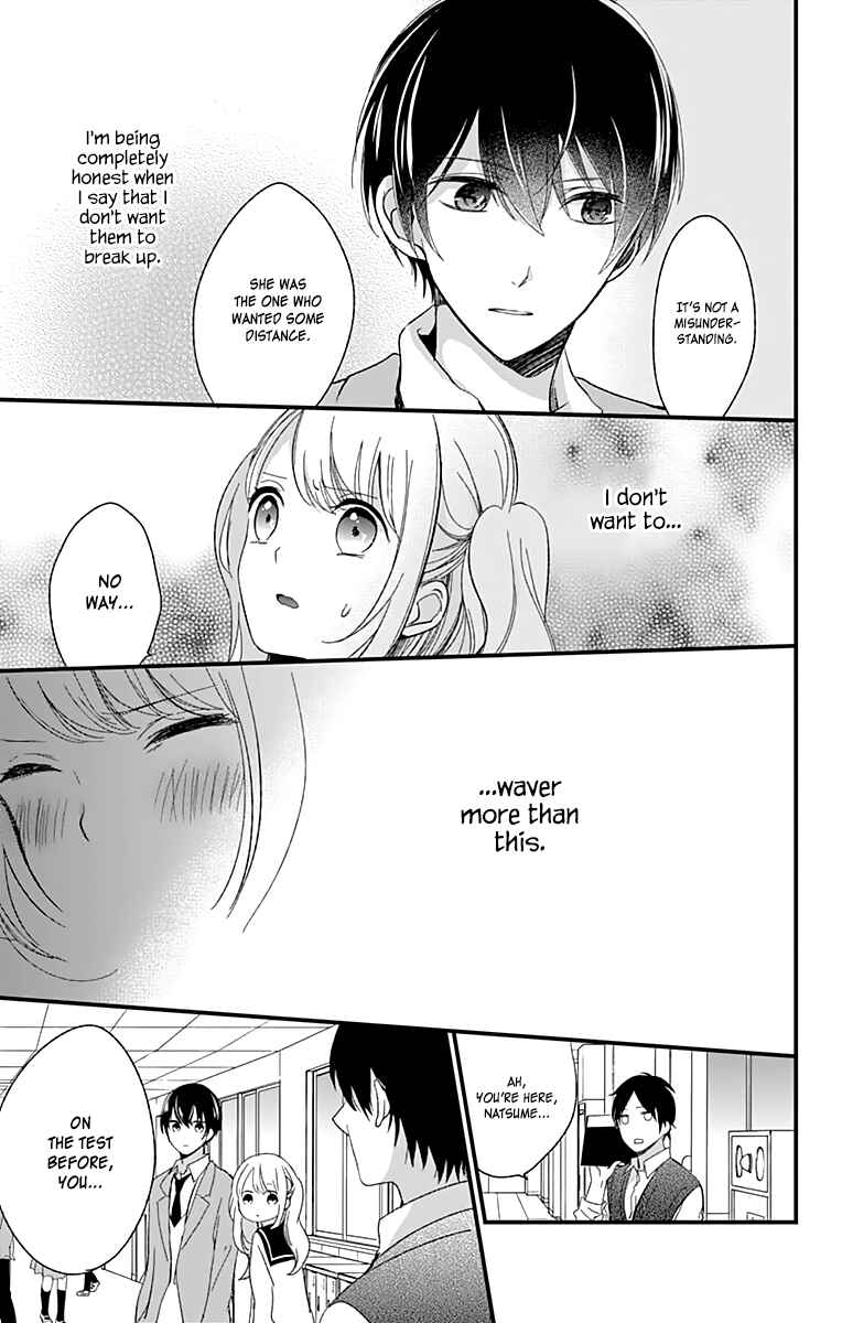Page 10 Chapter 6 Kimi wa Nani mo Shiranai