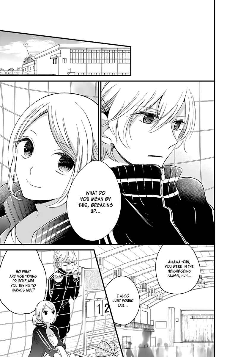 Page 12 Chapter 6 Kimi wa Nani mo Shiranai