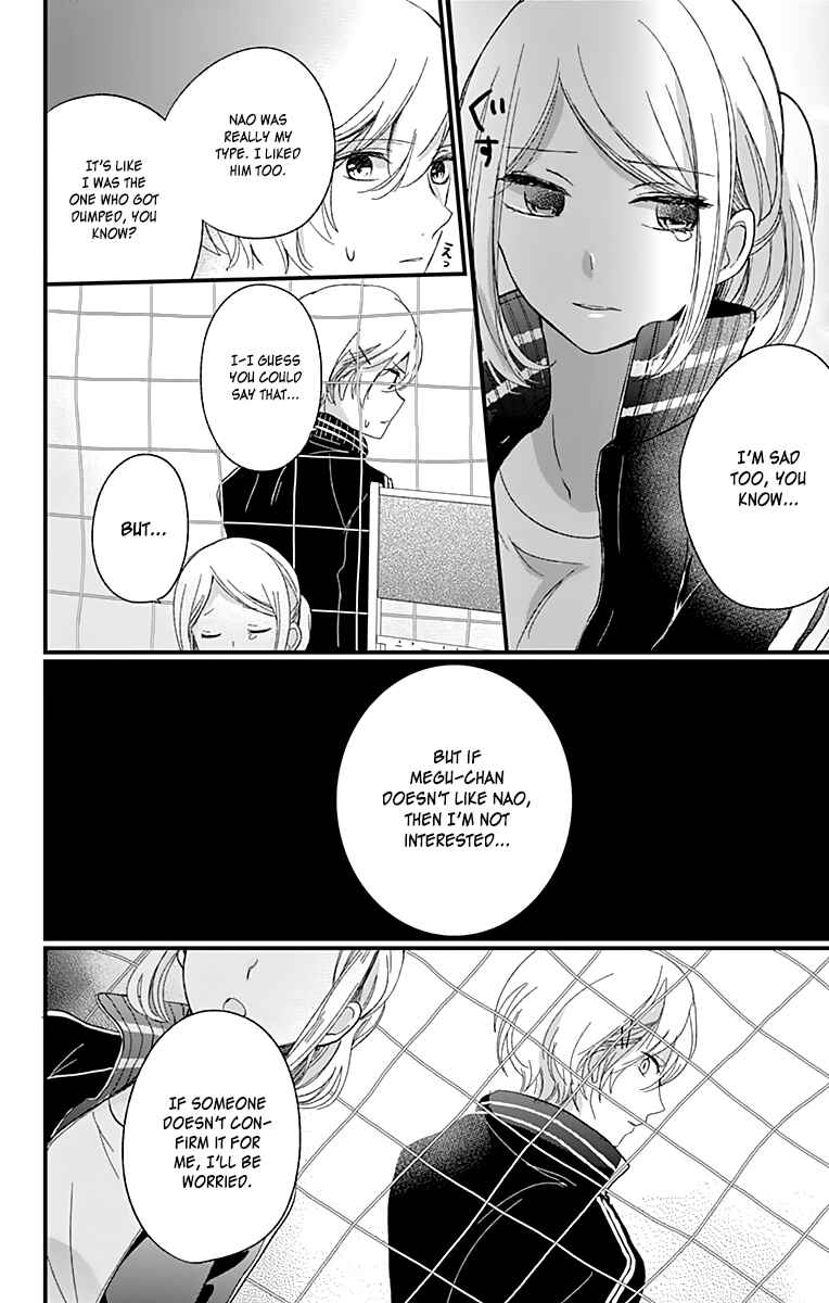 Page 13 Chapter 6 Kimi wa Nani mo Shiranai