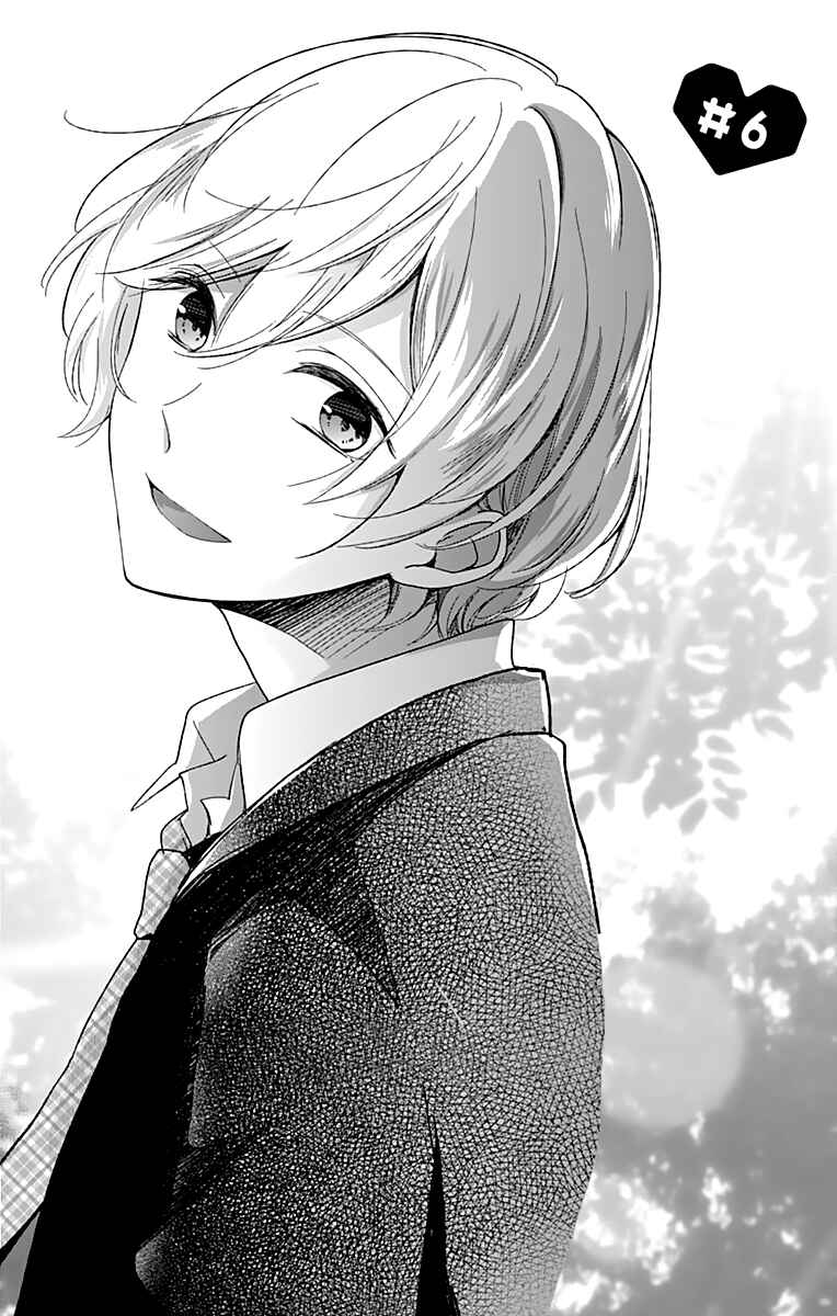Page 2 Chapter 6 Kimi wa Nani mo Shiranai