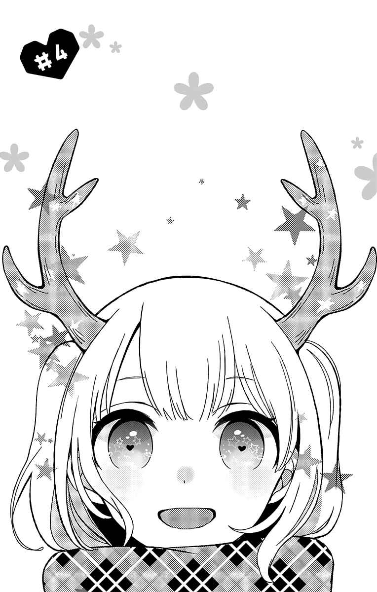 Page 2 Chapter 4 Kimi wa Nani mo Shiranai
