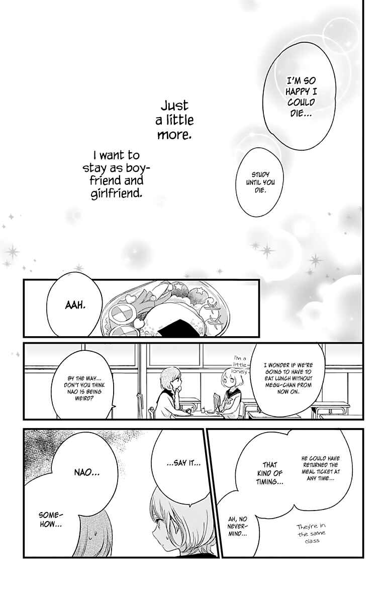 Page 20 Chapter 4 Kimi wa Nani mo Shiranai