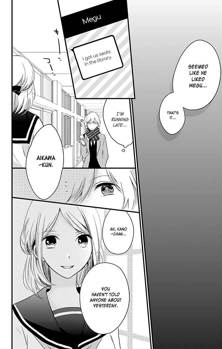 Page 21 Chapter 4 Kimi wa Nani mo Shiranai