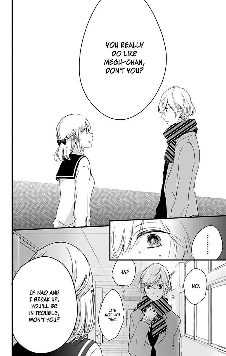 Page 23 Chapter 4 Kimi wa Nani mo Shiranai