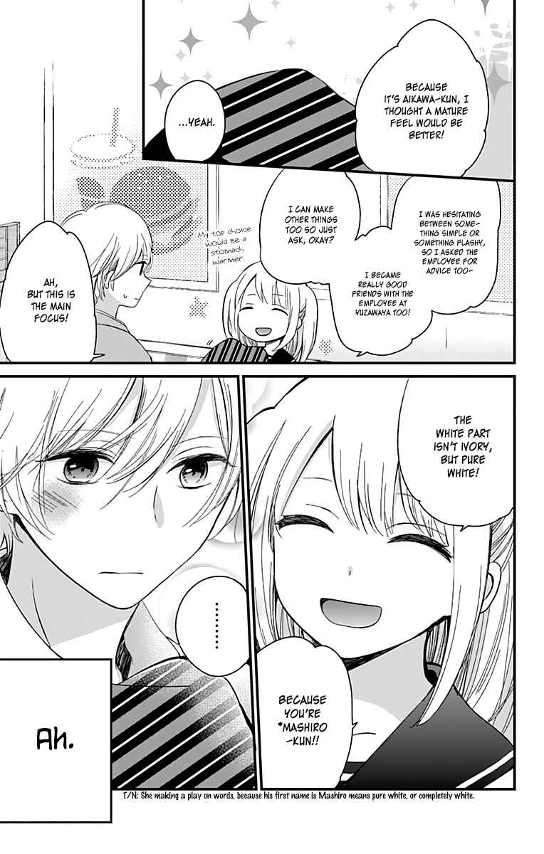 Page 4 Chapter 4 Kimi wa Nani mo Shiranai