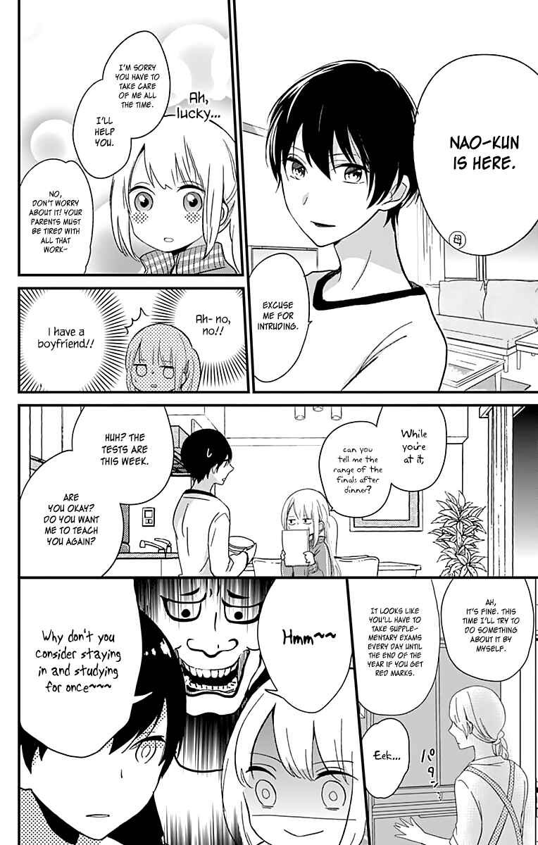 Page 7 Chapter 4 Kimi wa Nani mo Shiranai