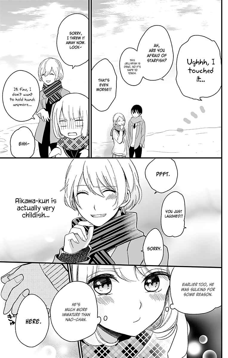 Page 12 Chapter 5 Kimi wa Nani mo Shiranai