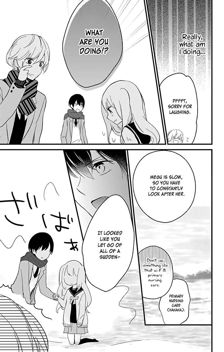 Page 14 Chapter 5 Kimi wa Nani mo Shiranai