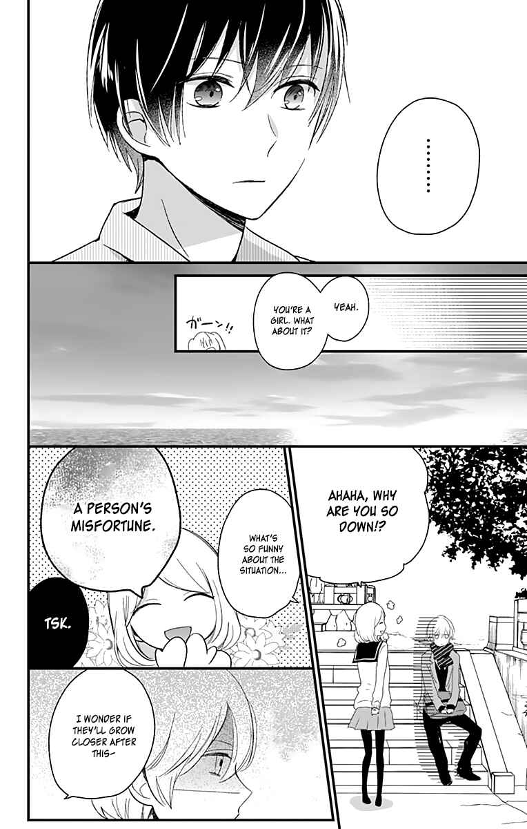 Page 17 Chapter 5 Kimi wa Nani mo Shiranai